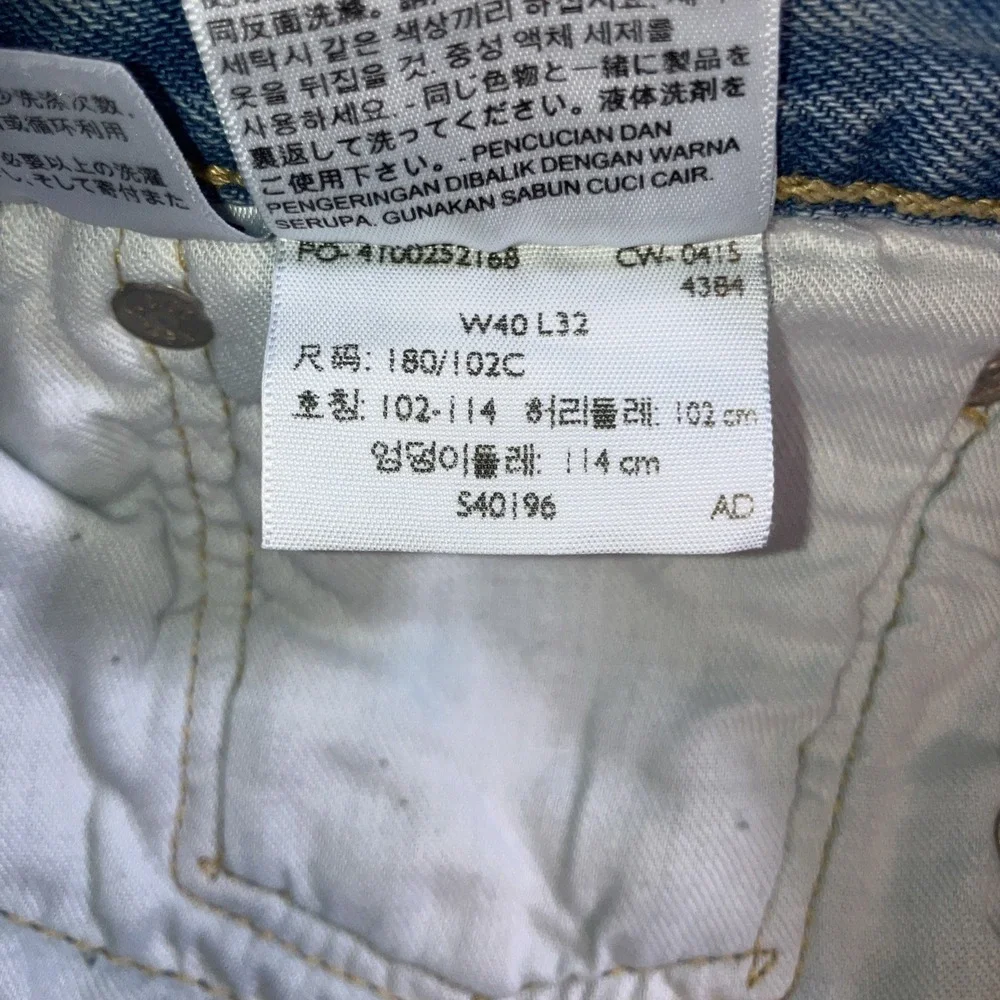 Levis levis 501